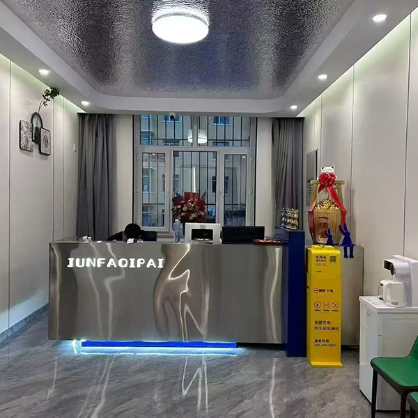 骏发棋牌